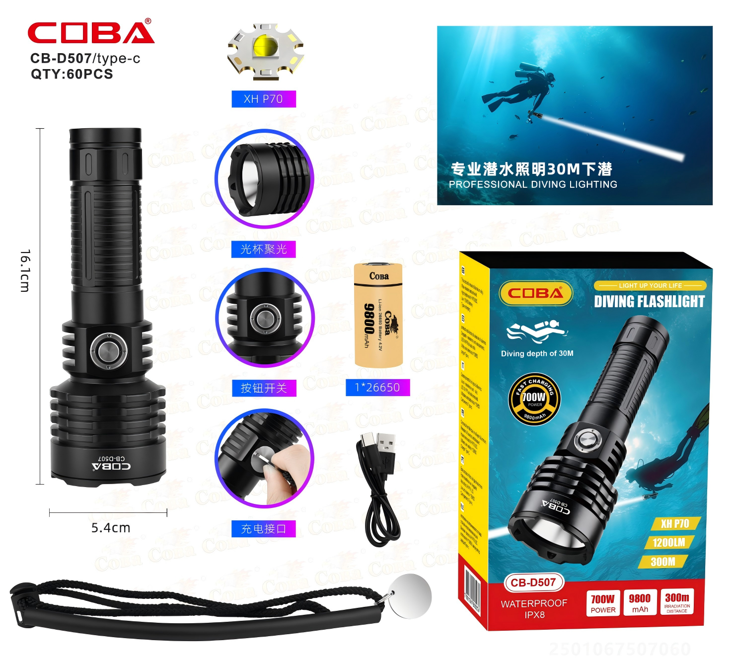CB-D507